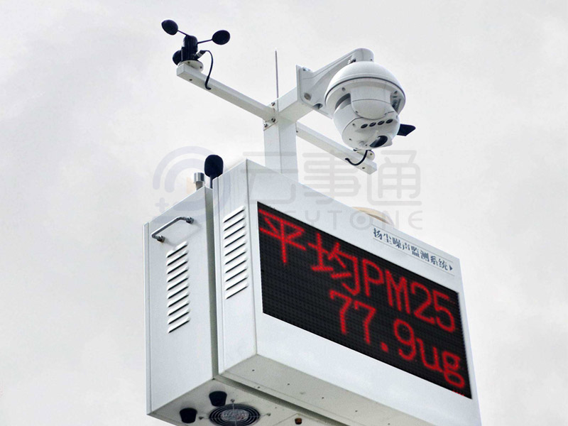 氣象識(shí)別分析