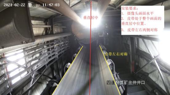 煤礦視頻監控AI智能識別系統