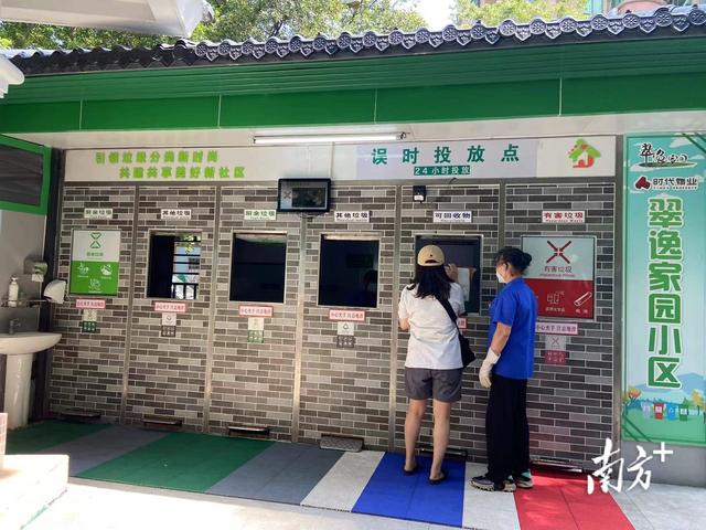 AI識(shí)別智慧垃圾分類系統(tǒng)