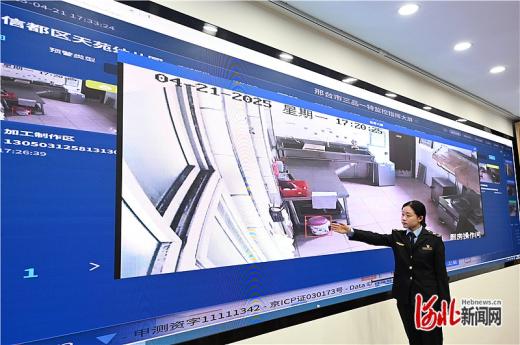 違規(guī)智能抓拍系統助力邢臺市上線食品安全智慧監(jiān)管