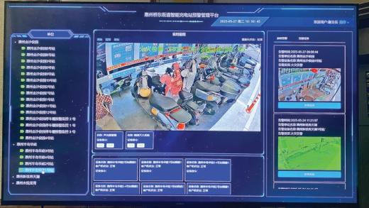 橋東街道啟用電動自行車充電安全預(yù)警管理平臺