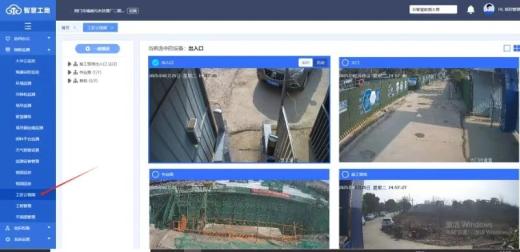荊門市AI智能預警系統在市政工地上線