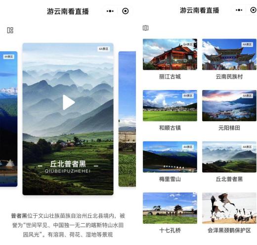 慢直播系統(tǒng)技術(shù)應(yīng)用優(yōu)勢
